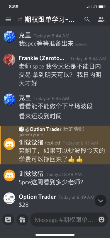 看到你们开心 老师也开心