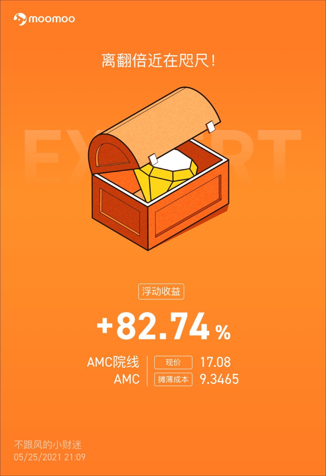 $AMC Entertainment (AMC.US)$ 💎🙌