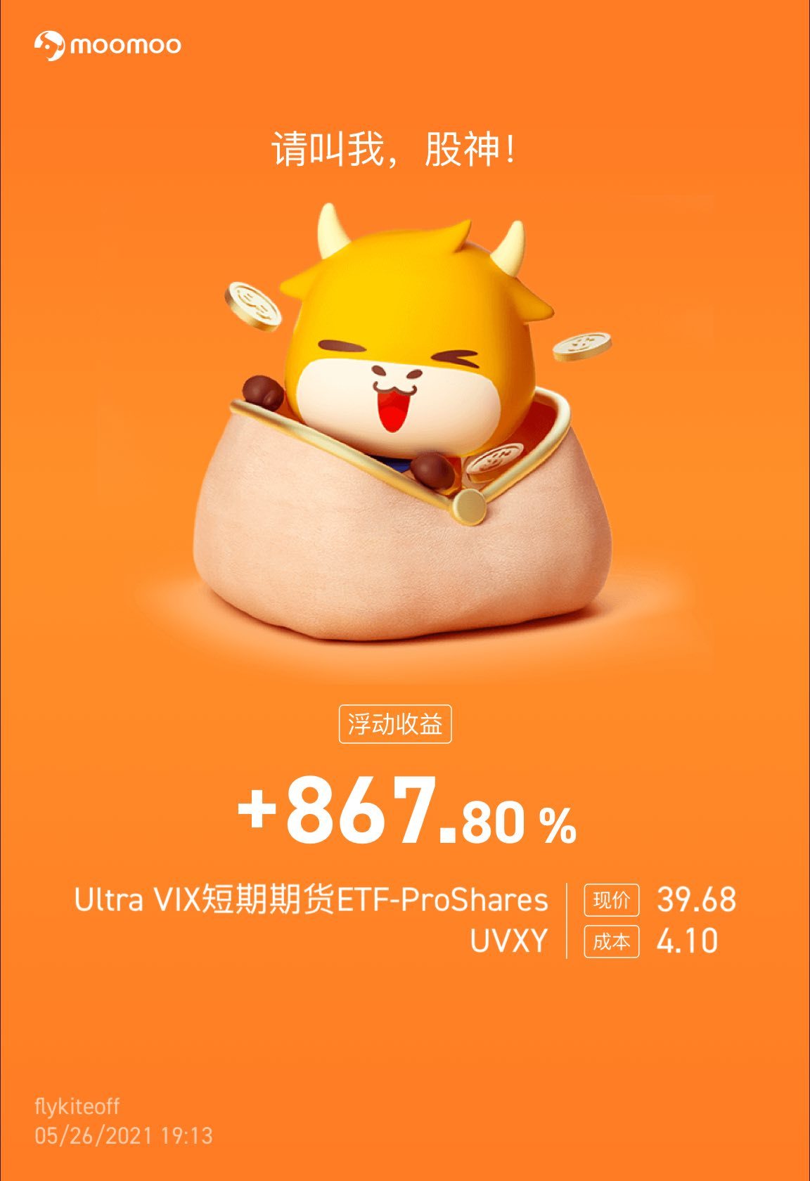 $1.5倍做多短期期貨恐慌指數ETF-Proshares (UVXY.US)$