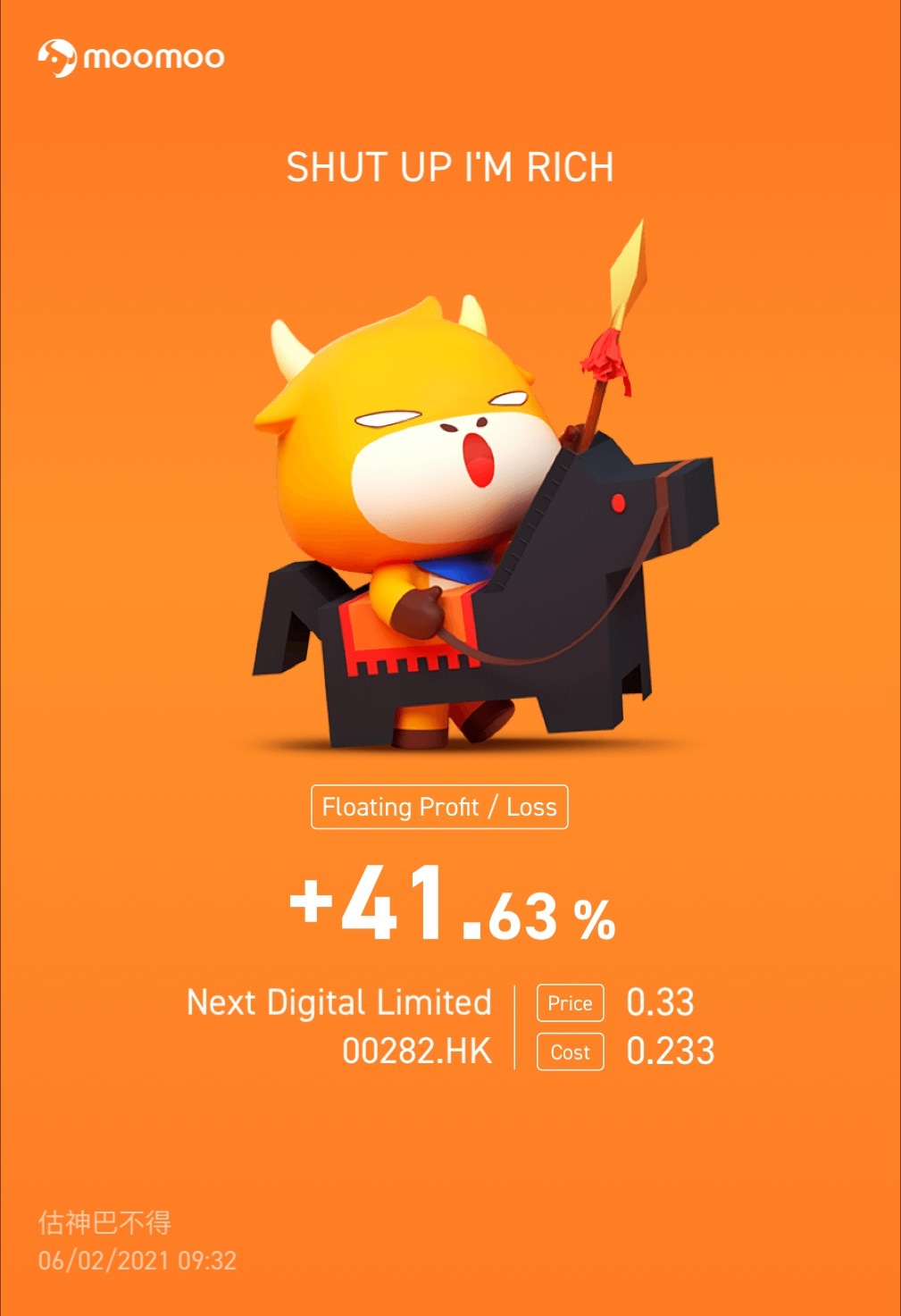 $NEXT DIGITAL (00282.HK)$