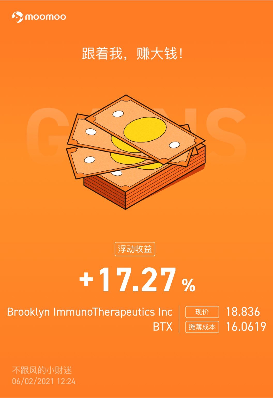 $Brooklyn ImmunoTherapeutics (BTX.US)$ jump in[Party]