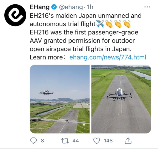 EHang Trial Flight in Japan