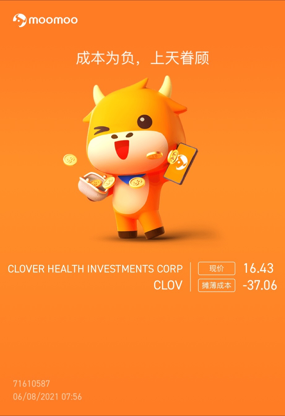 $Clover Health (CLOV.US)$