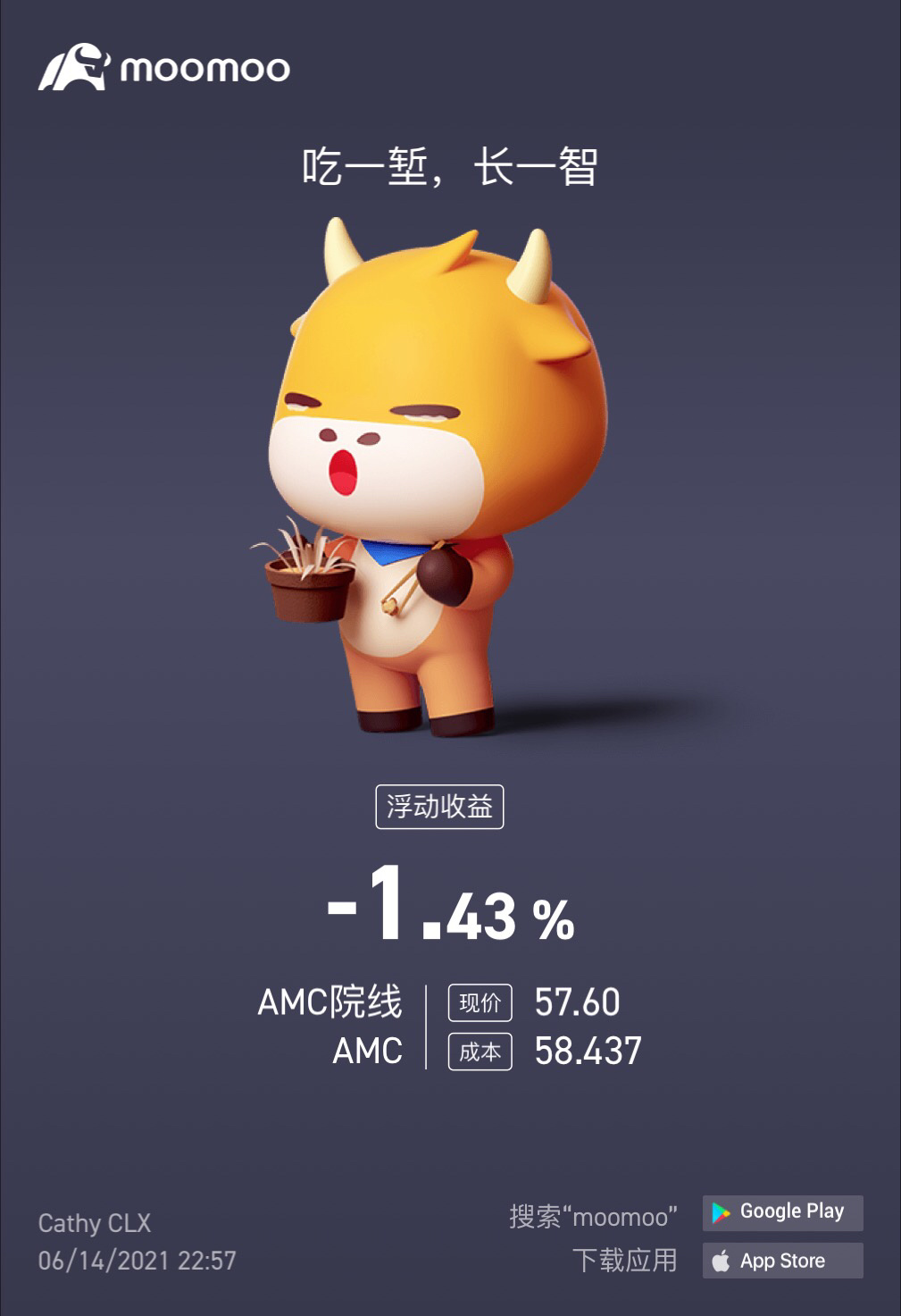 $AMC院線 (AMC.US)$ 驕傲成為猿族家族。HODL。