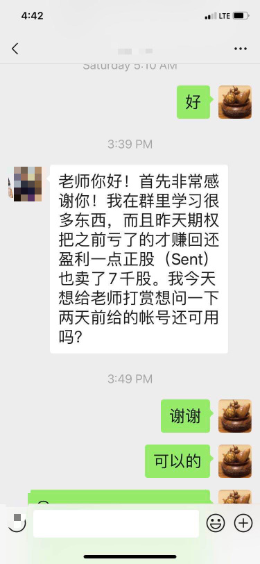 哈哈！ 你們掙錢我高興哈