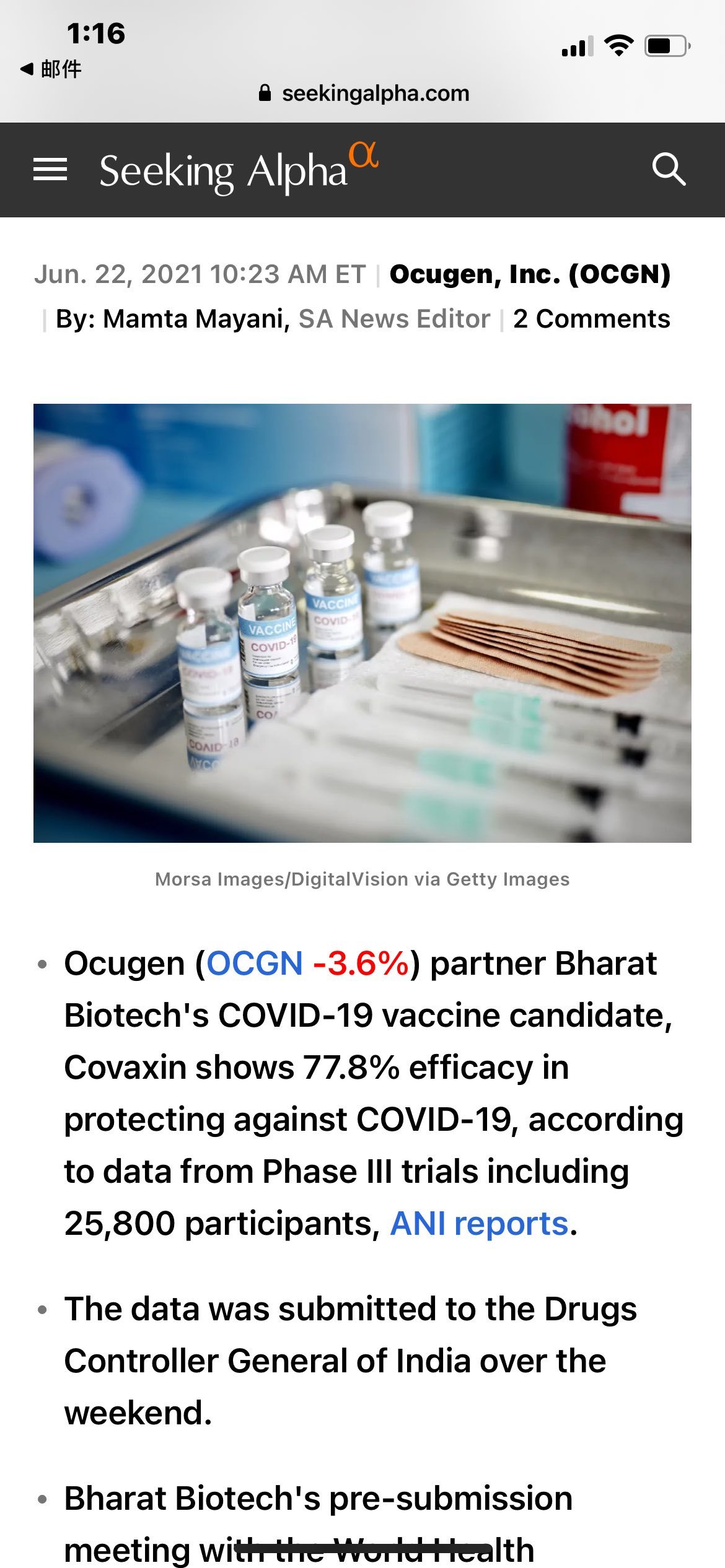 $Ocugen (OCGN.US)$  Holding !!!  news official released and pre- submission meeting with WHO tomorrow . 🚀🚀💎💎💚💚🇨🇦🇨🇦