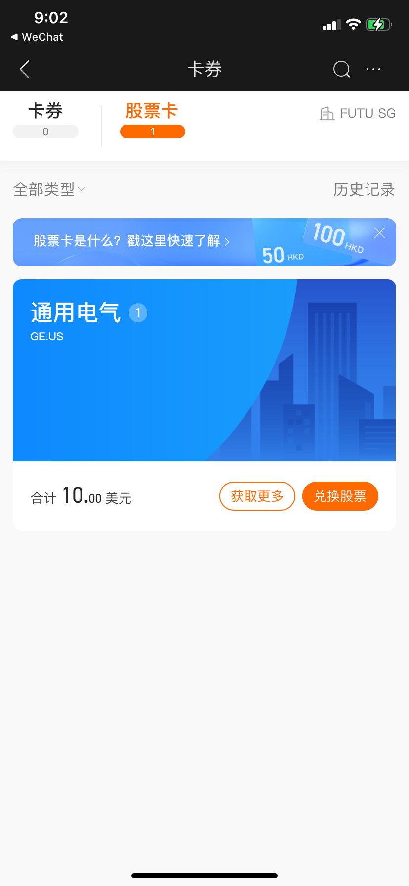 随便做了几个新手任务薅羊毛1股ge1股nok - moomoo 社区