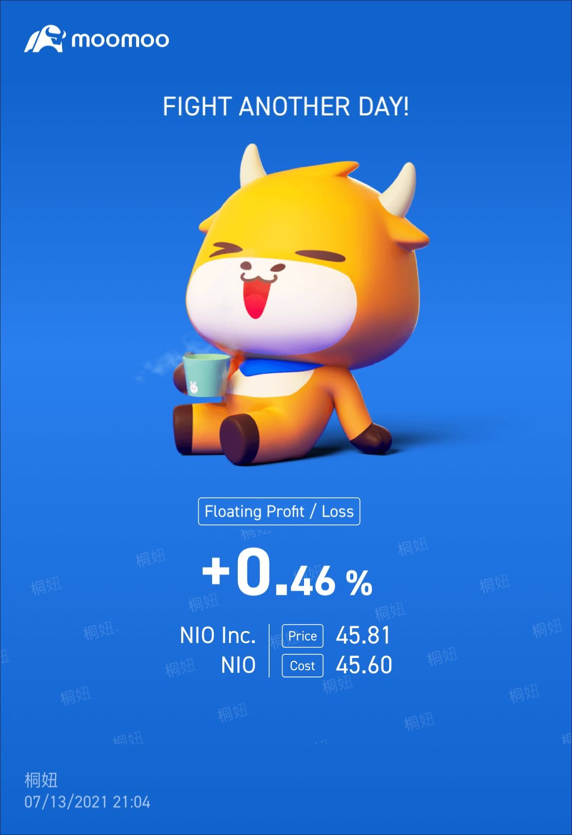 $ニオ (NIO.US)$ いいえ、私は行かなければなりません