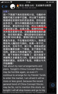 标题：各位SNTG的苦主，大家一定要坚持住，现在放弃，诈骗团伙就完胜了！