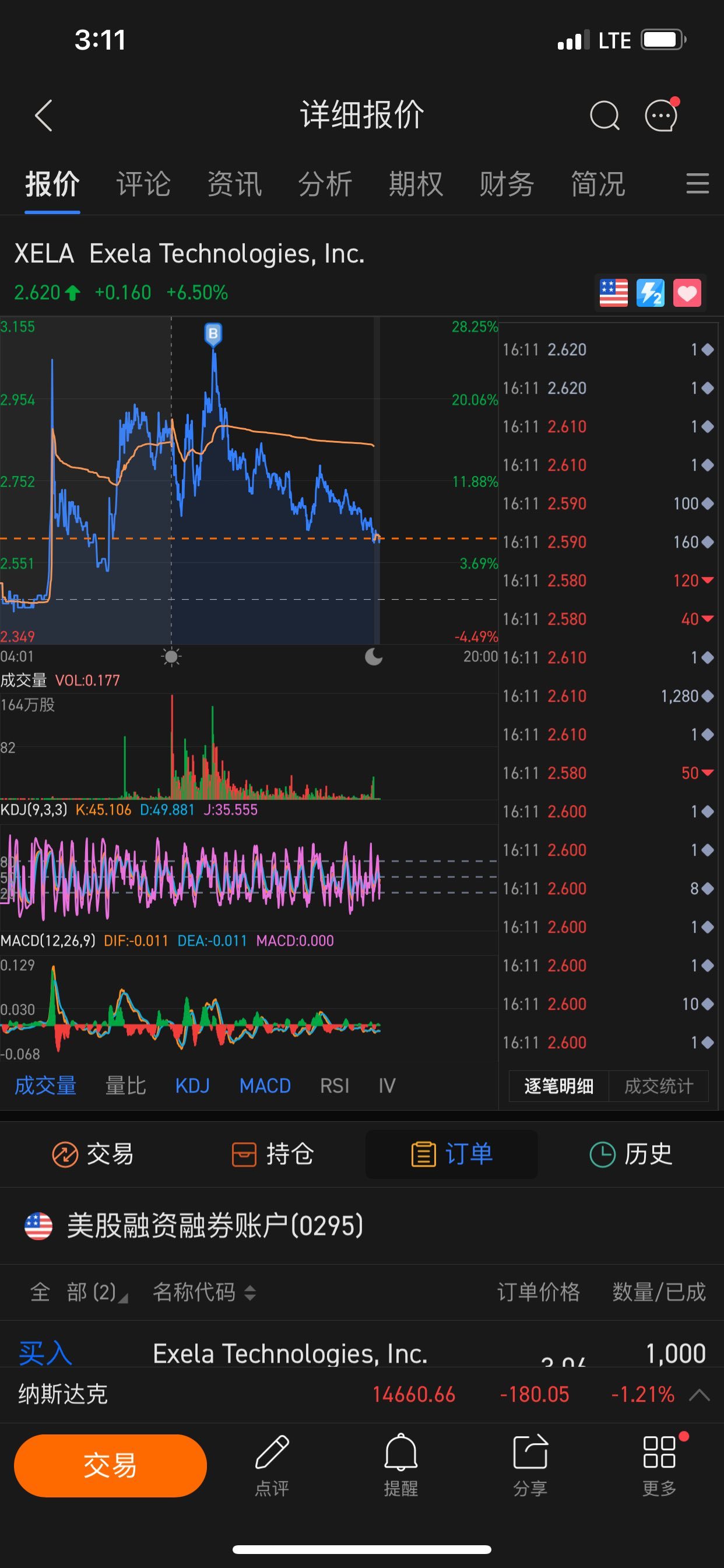 眼见它起高楼，眼见它宴宾客，提枪上马来贺礼，楼他妈塌了！！