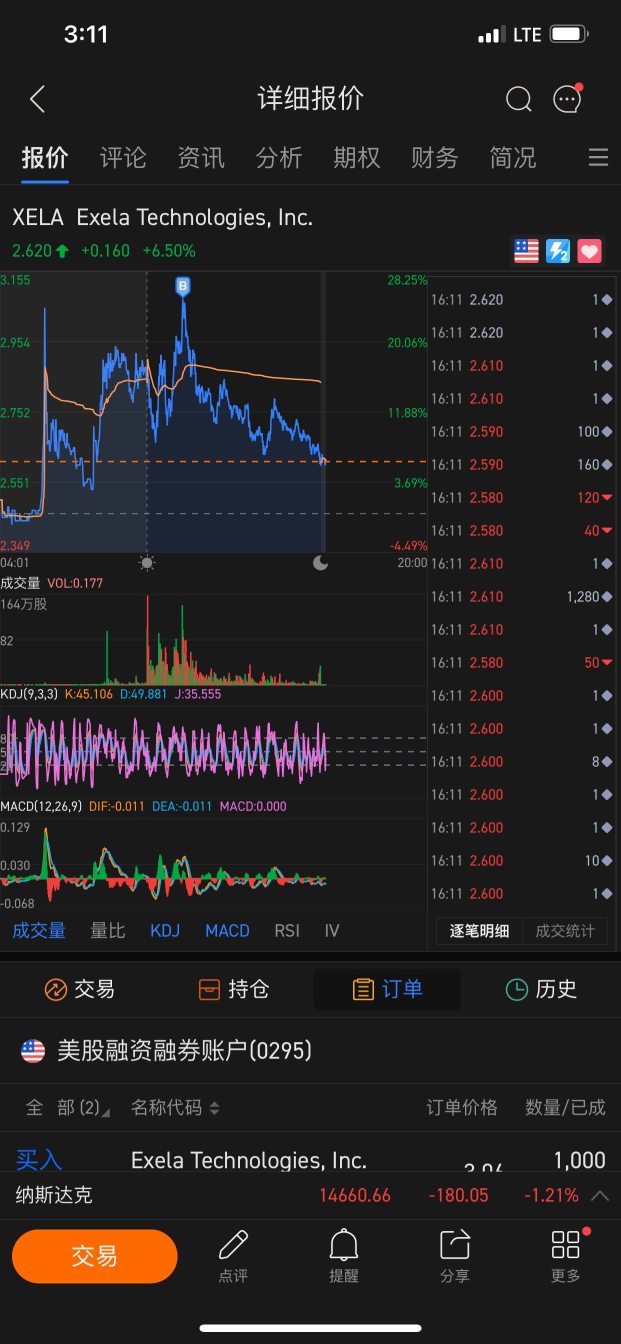 眼見它起高樓，眼見它宴賓客，提槍上馬來賀禮，樓他媽塌了！！