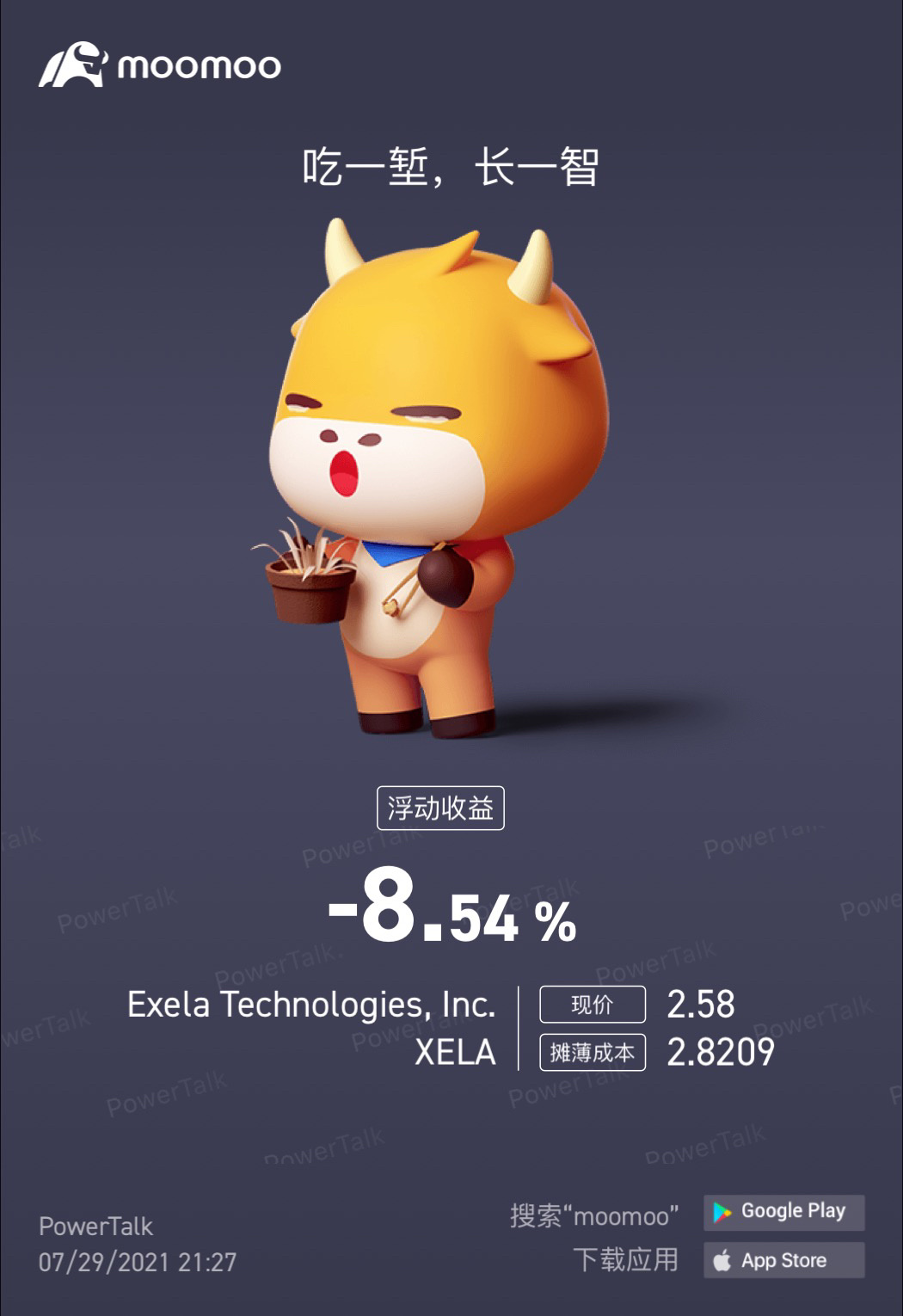 $Exela Technologies (XELA.US)$ 開跑前交出成績單 雖然有心理準備會是紅色的一天