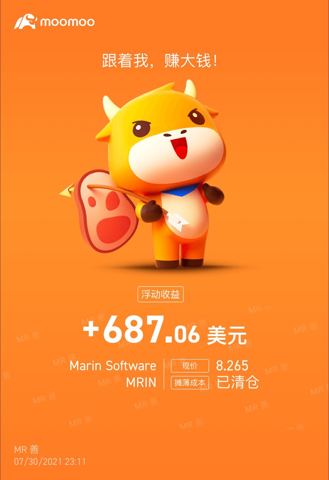 $Marin Software (MRIN.US)$ 先拿回本錢