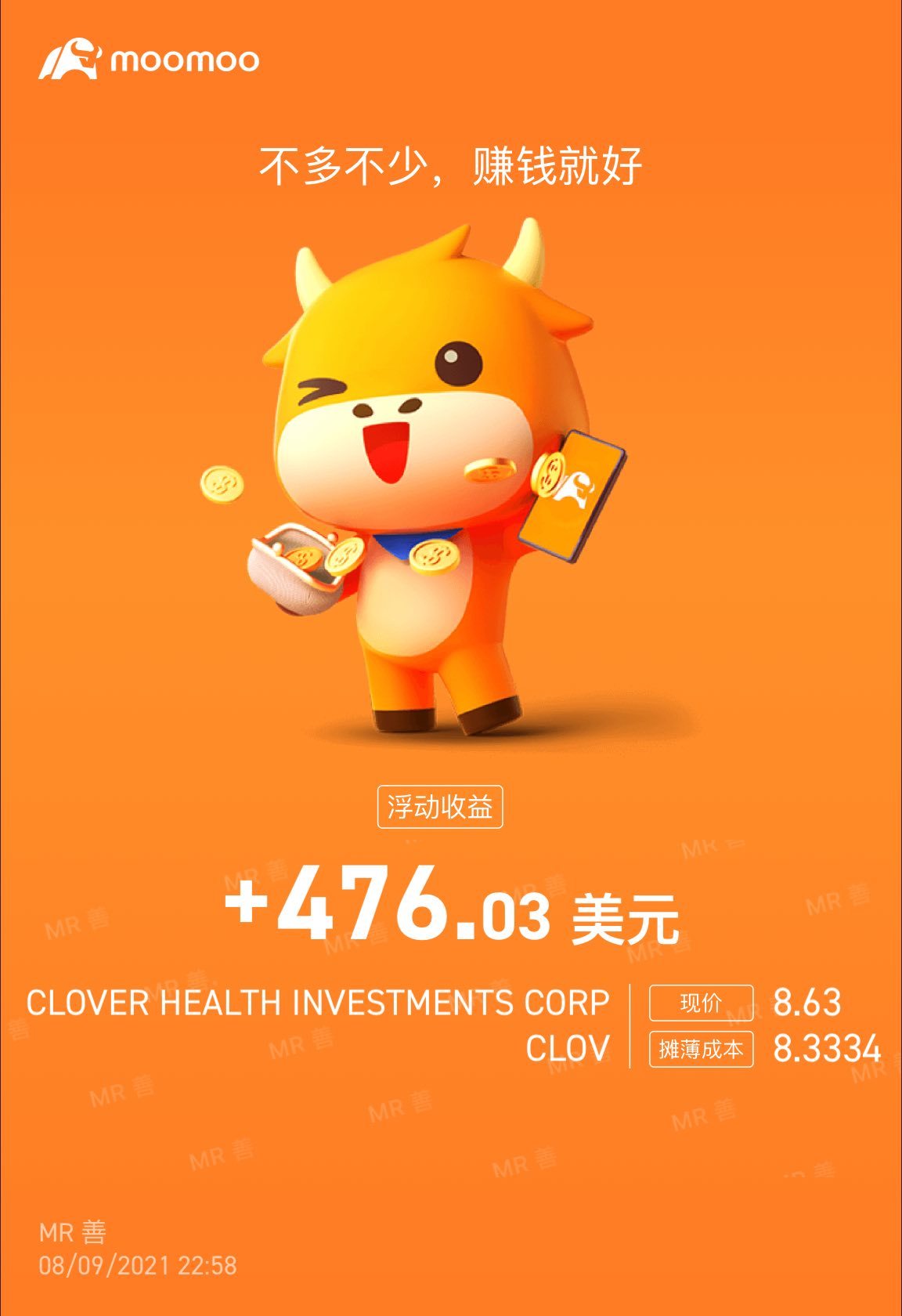 $Clover Health (CLOV.US)$ 飞起来吧 兄弟