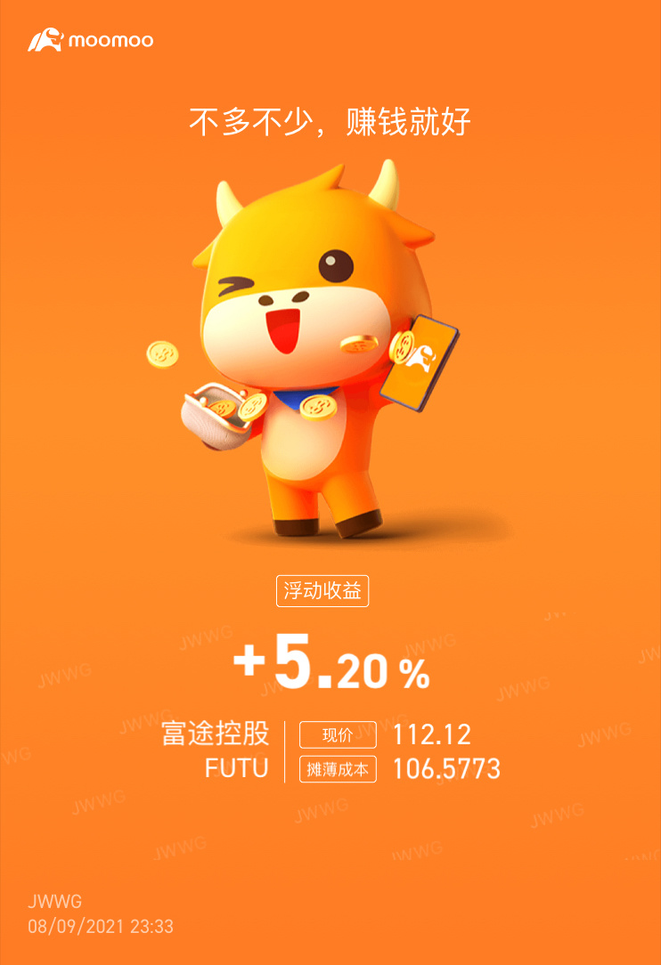 $富途控股 (FUTU.US)$ 🚀