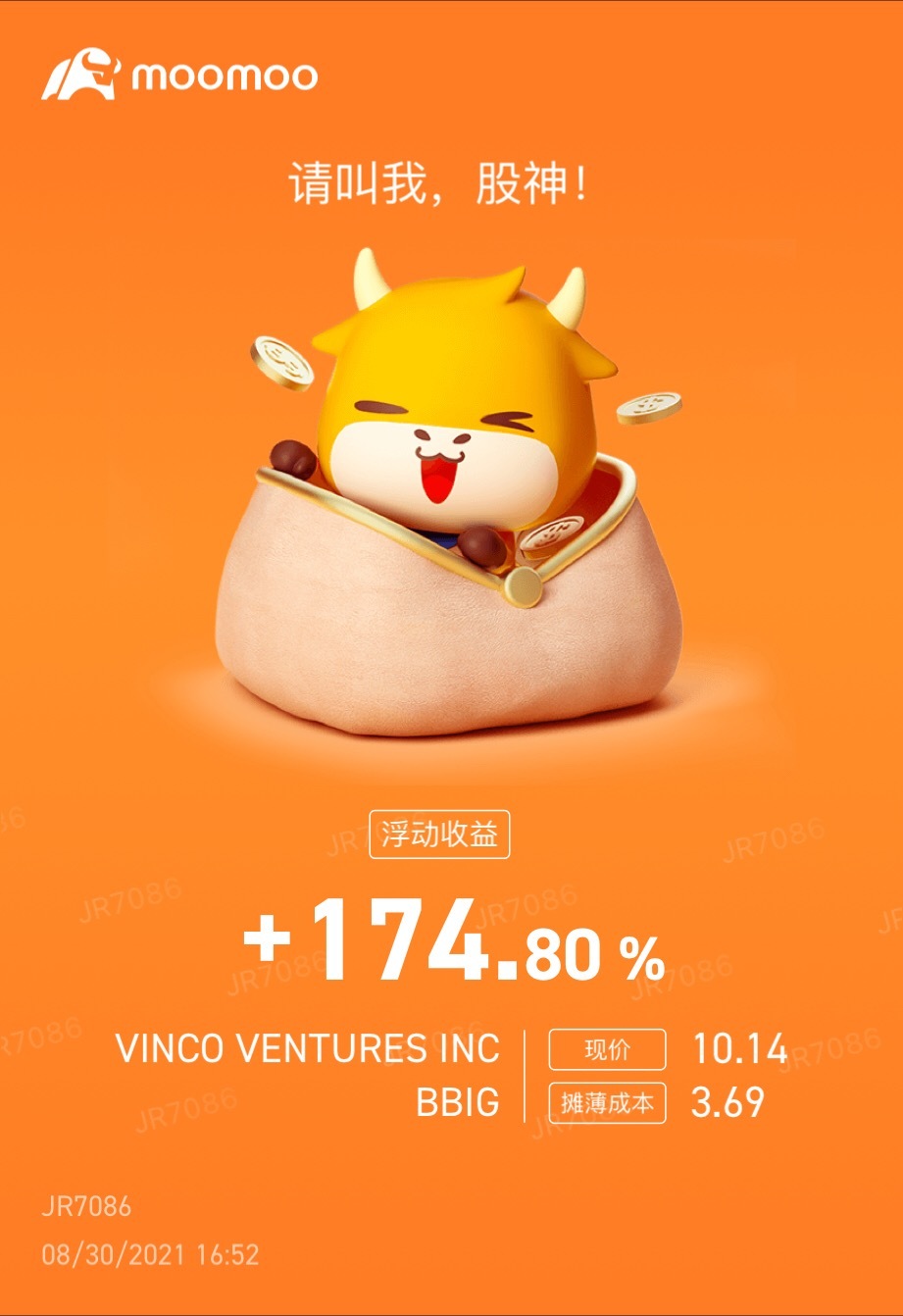 $Vinco Ventures (BBIG.US)$