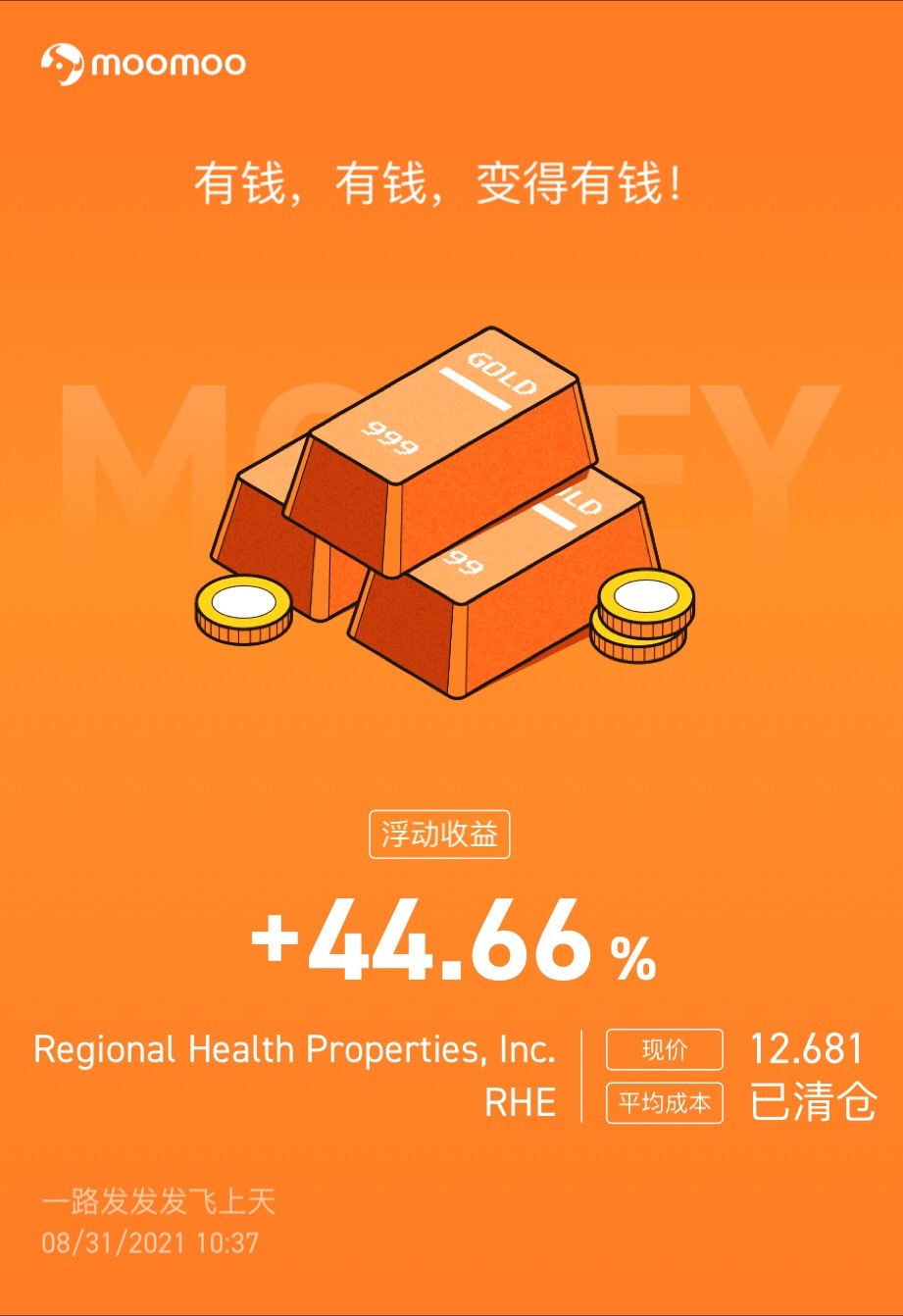 $Regional Health Properties (RHE.US)$ 总算解套了