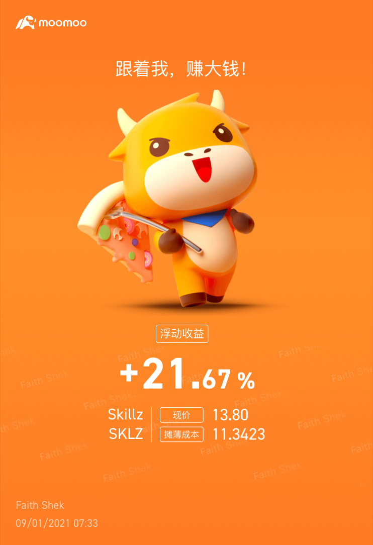 $Skillz (SKLZ.US)$ 我們喜歡玩遊戲🥰🥰🥰 請保持飛行🚀🚀🚀