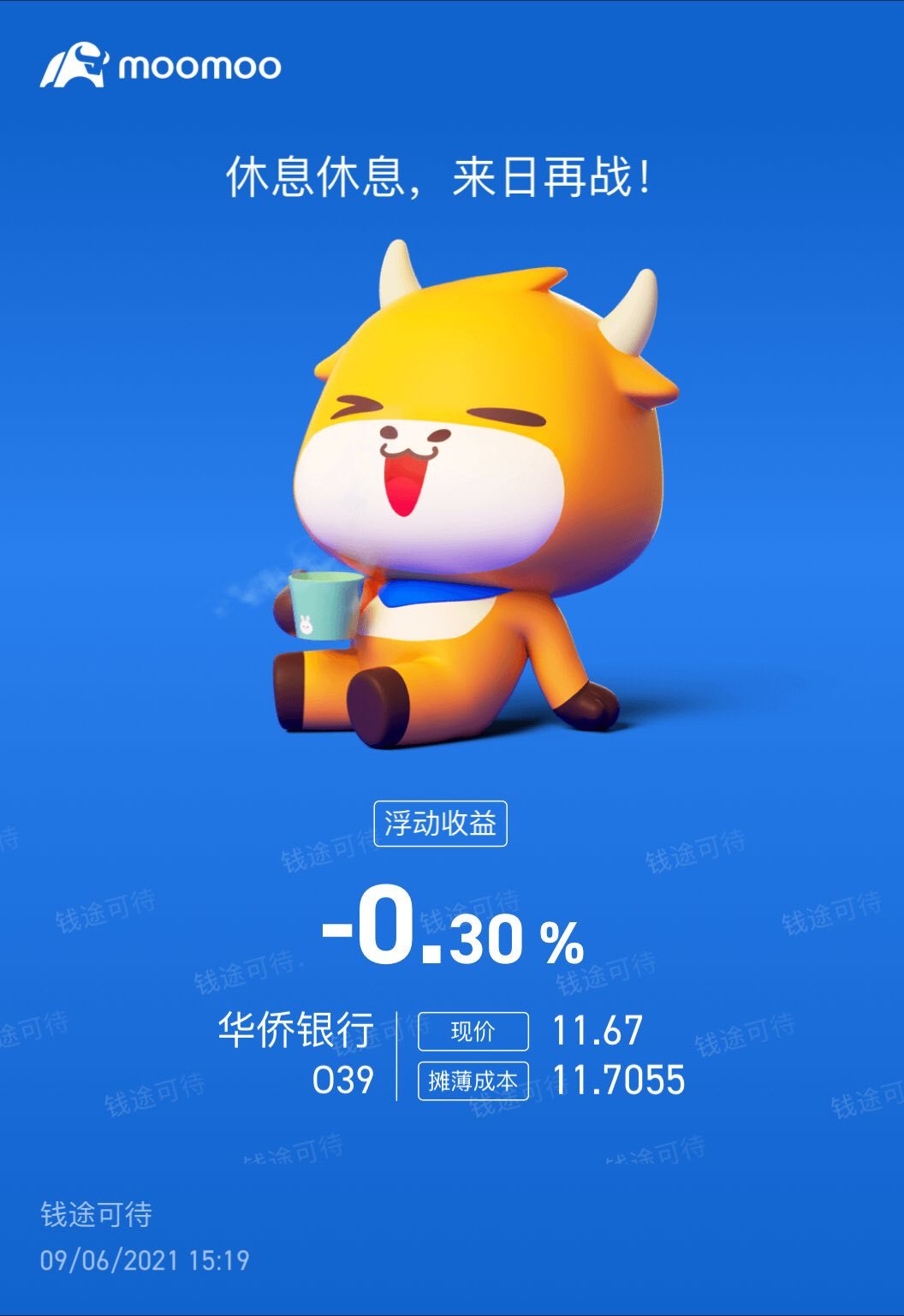 $华侨银行 (O39.SG)$ 加油💪