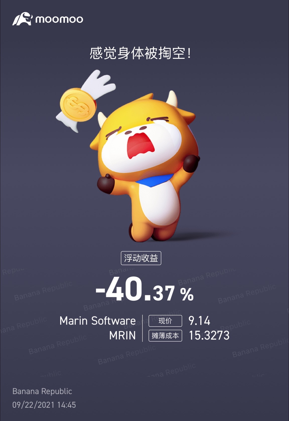 $Marin Software (MRIN.US)$ 看来等不到我的15了！过了这次不知道又要等多久了！才会再来一次有利消息的机会了[流泪]