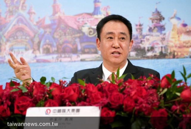 Evergrande chairman pocketed $8 billion