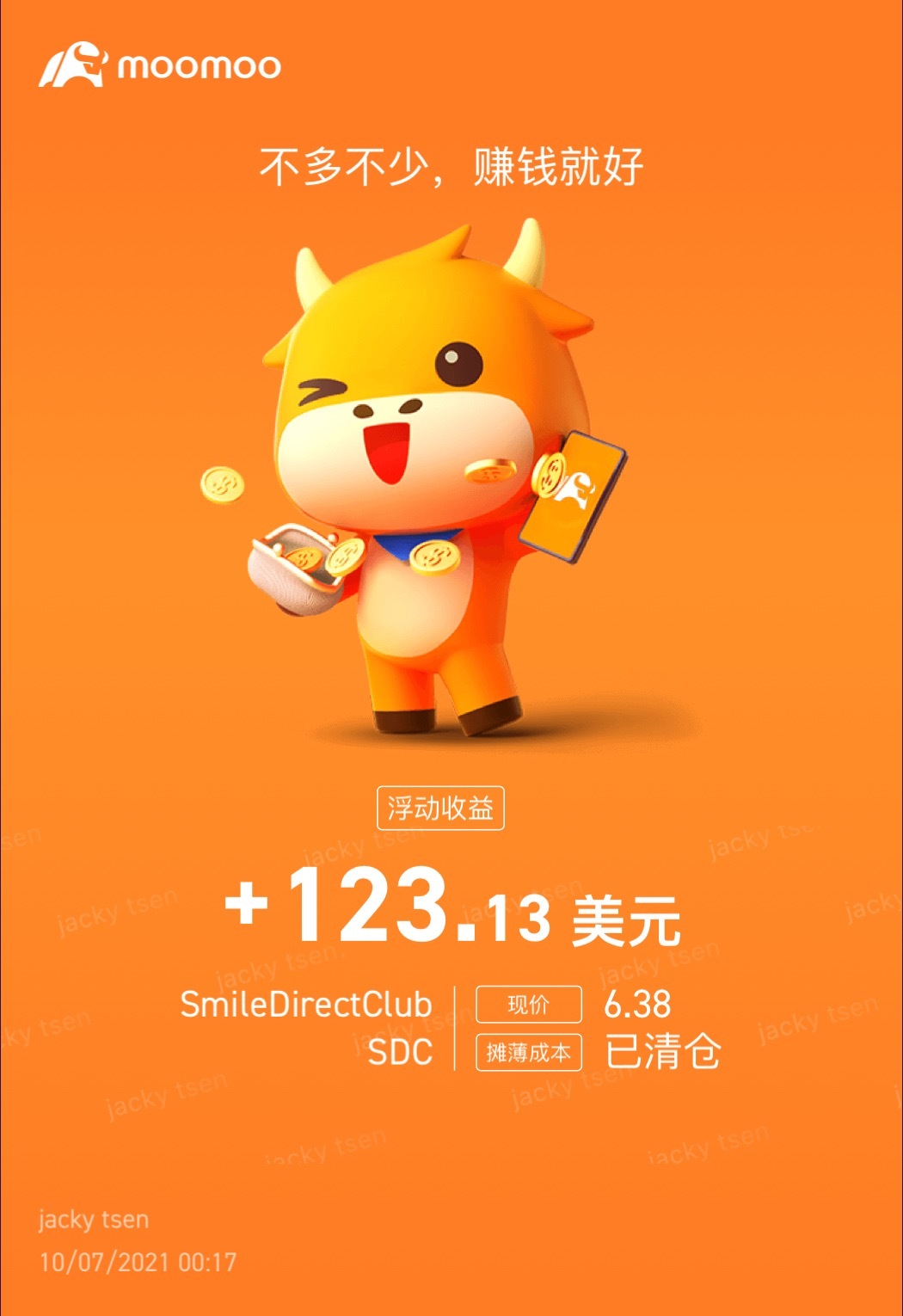 $スマイルダイレクトクラブ (SDC.US)$☺️