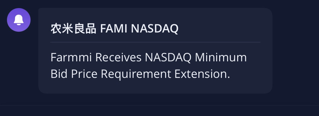 $農米良品 (FAMI.US)$ Fami 獲得納斯達克最低出價要求延長