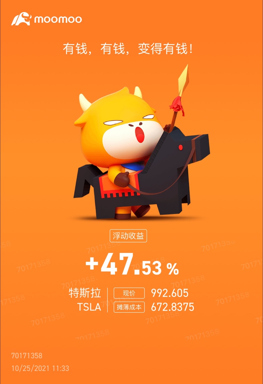 $特斯拉 (TSLA.US)$ 希望盘后过1k