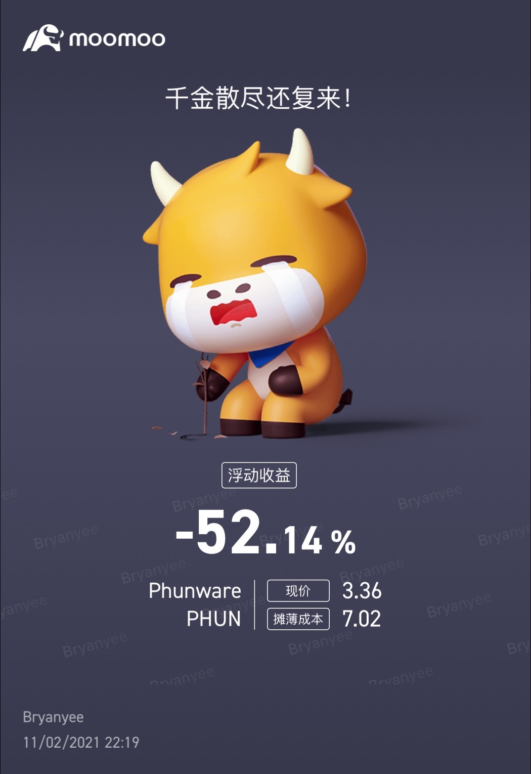 $Phunware (PHUN.US)$ 谁还在坚持着的？