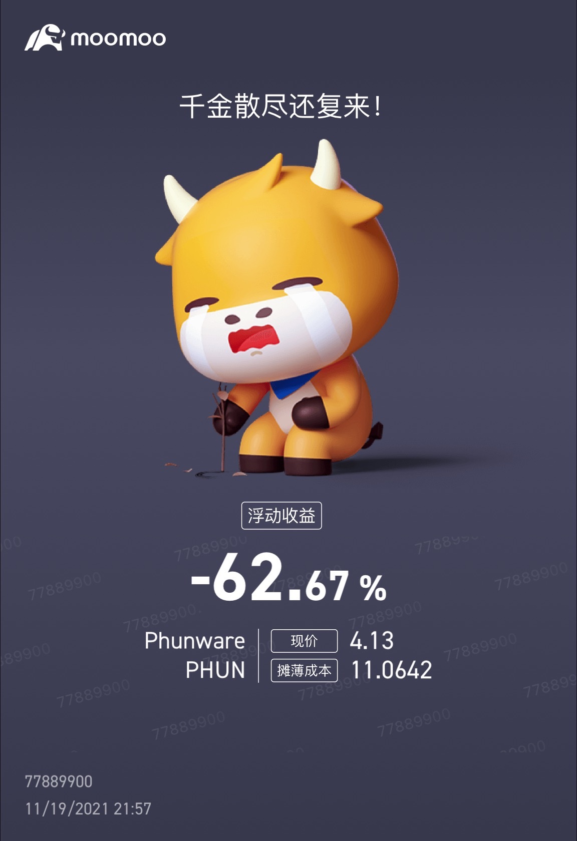 $Phunware (PHUN.US)$ 今天11[流泪]