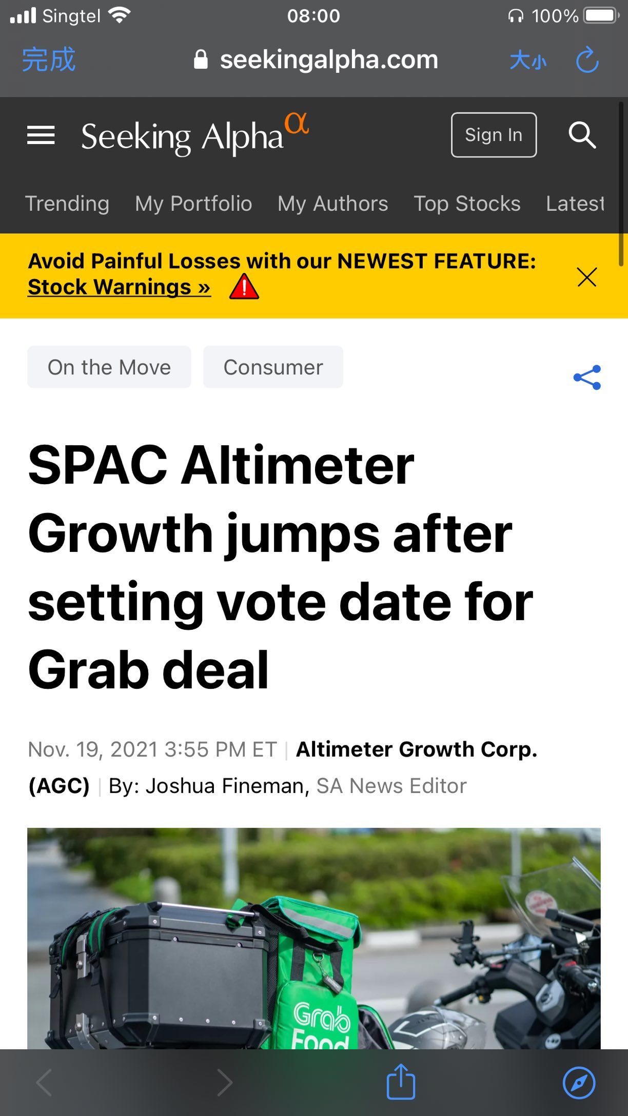 $Altimeter Growth Corp (AGC.US)$ SPAC Altimeter Growth Corp. (NASDAQ:AGC) rose 3.1% after it set a Nov. 30 date for holders to vote on its deal to take Southeas...