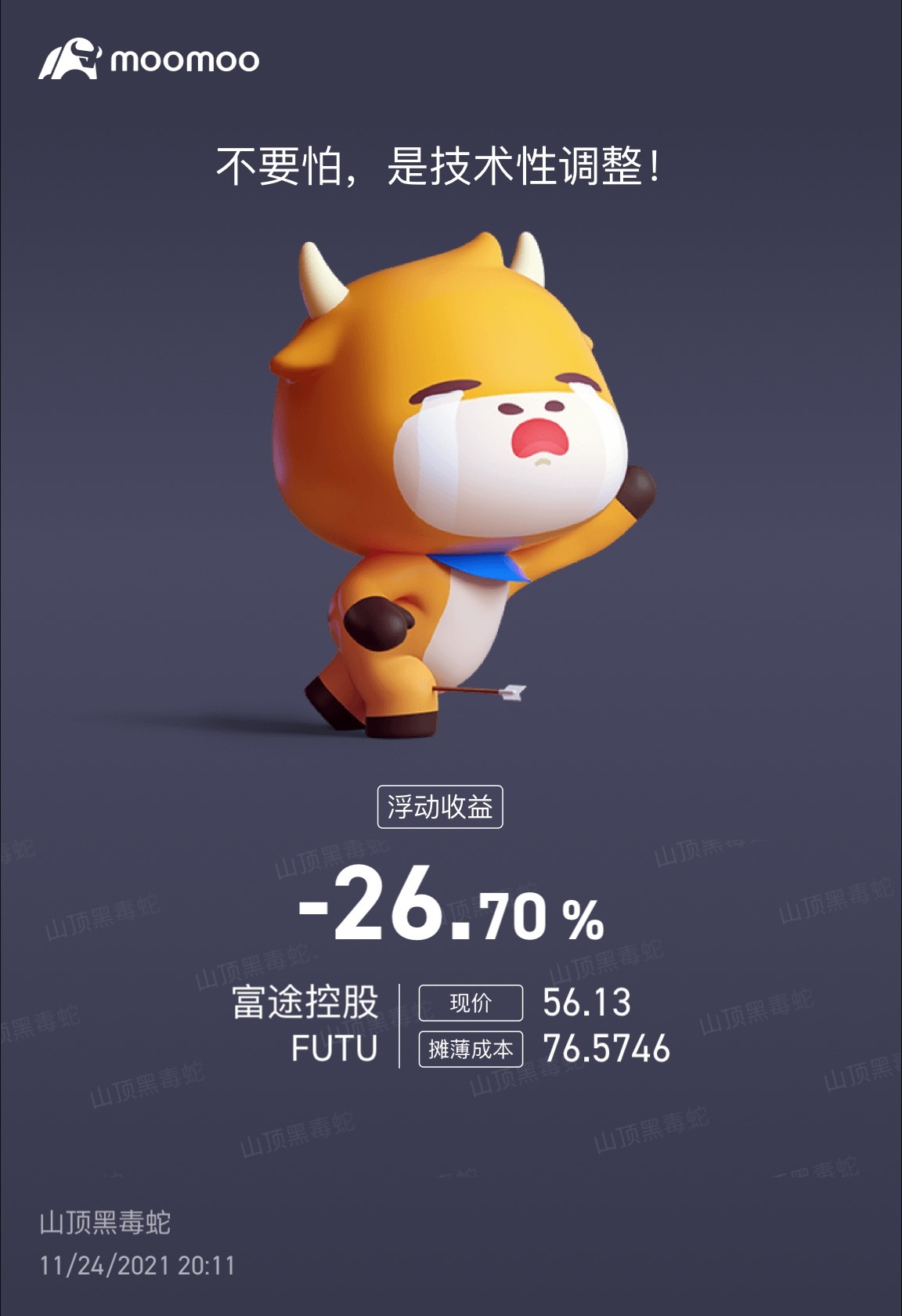 $富途控股 (FUTU.US)$ 希望今晚飞飞飞🚀🚀🚀