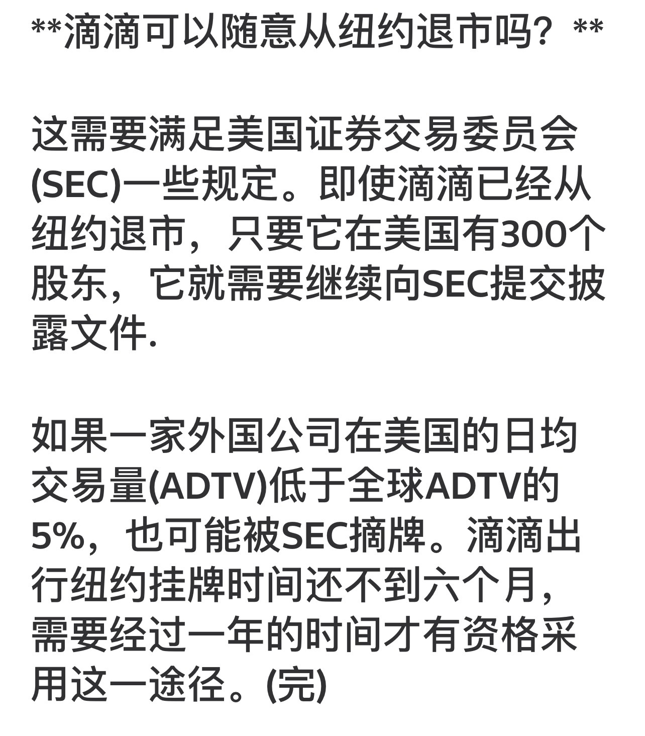 各种信息，导致价格，心情，天天变🤦‍♂️