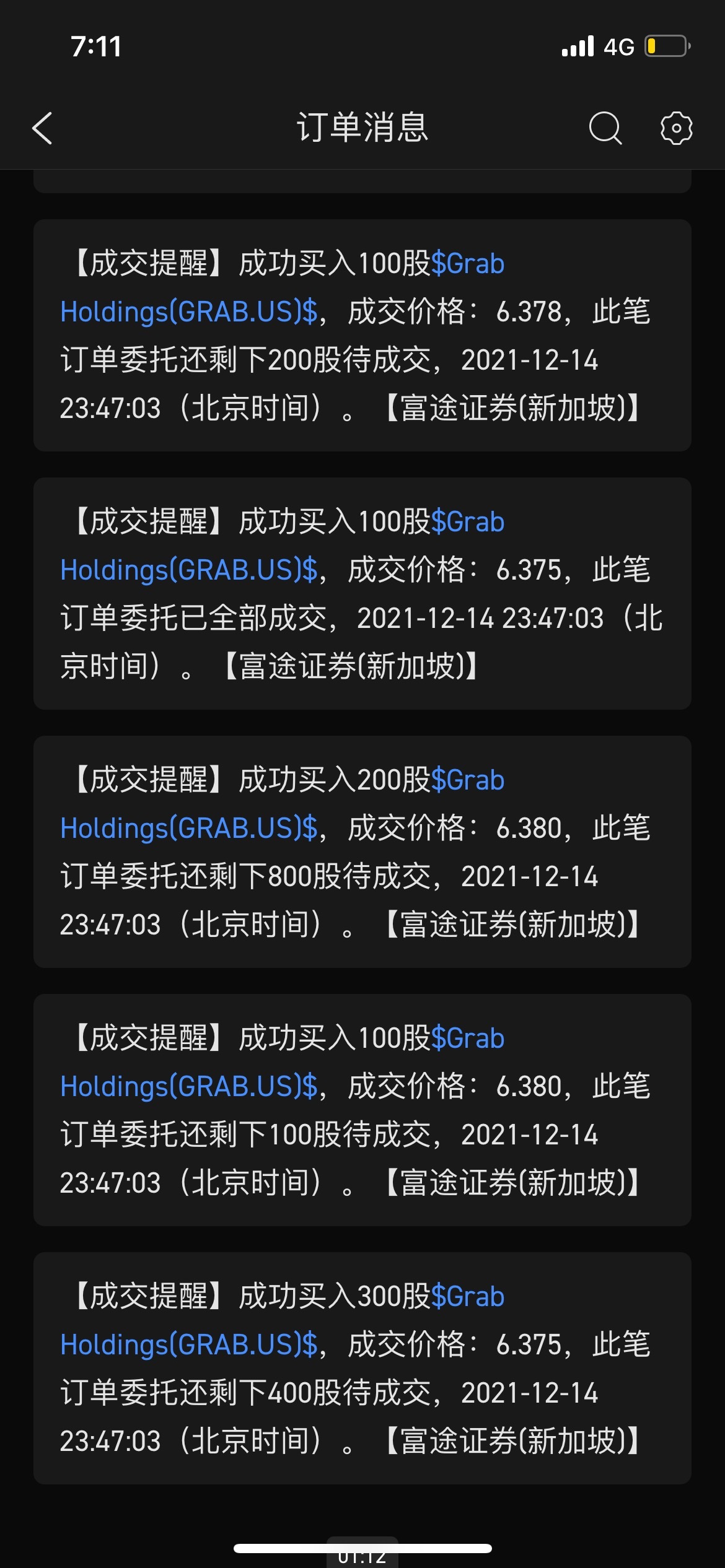 还有25%的仓位要走！