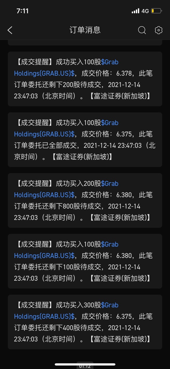 还有25%的仓位要走！