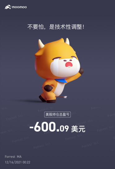 700から600に変更する✊を続ける