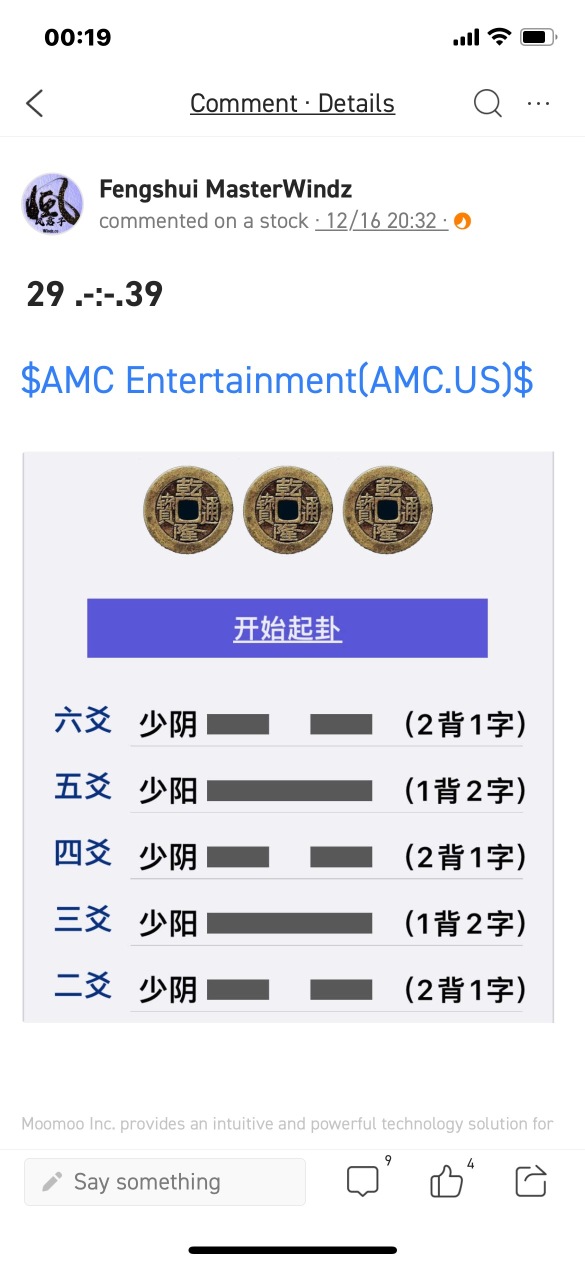 占いが正しいことを願っています。