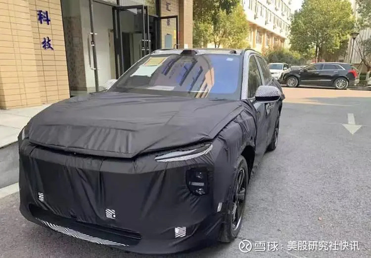 新車型或命名爲「蔚來ES7」