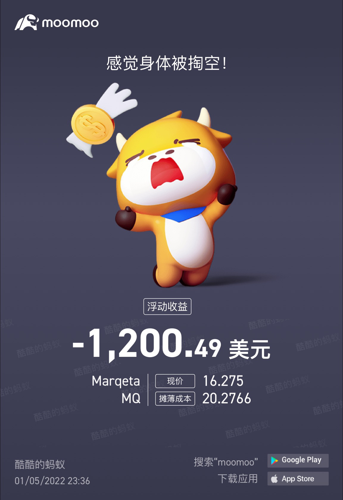 $Marqeta (MQ.US)$ 要走還是要留[流淚][流淚][流淚]