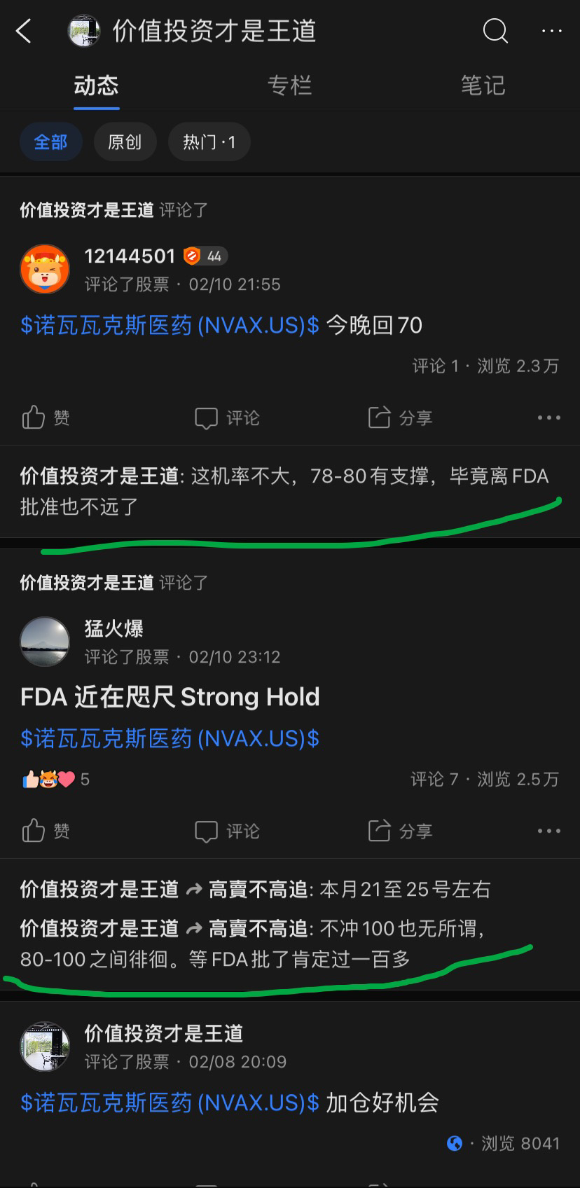 $Novavax (NVAX.US)$ Hurry up and get on the car