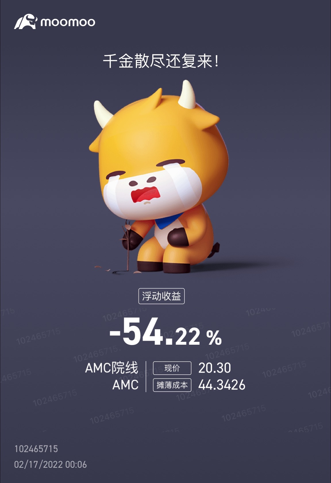 $AMC院線 (AMC.US)$ 還要等多久…