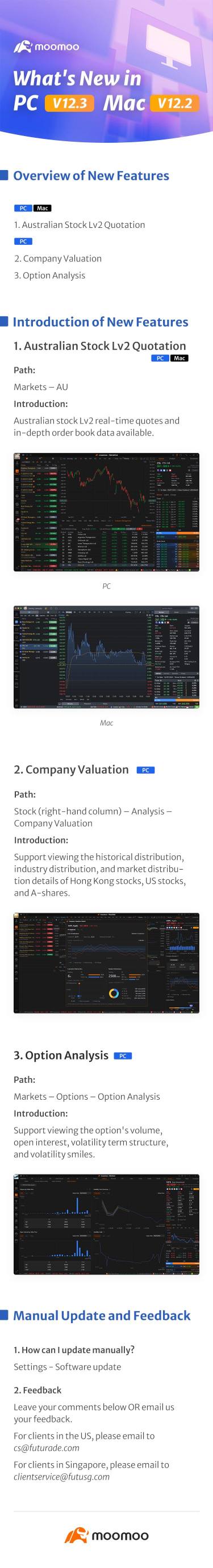 新功能：澳大利亚股票Level 2行情现已支持PC版本v12.3和Mac版本v12.2