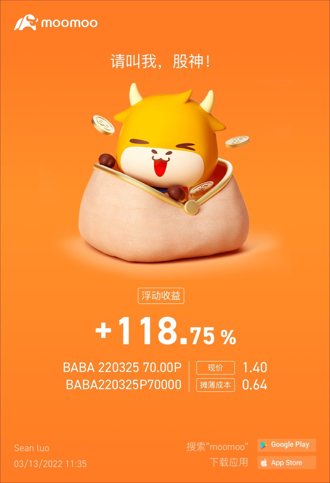 $阿里巴巴 (BABA.US)$