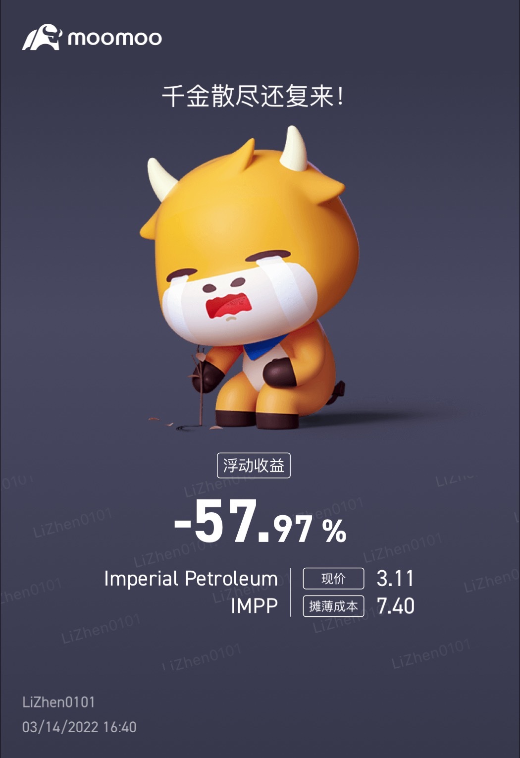 $Imperial Petroleum (IMPP.US)$[流淚][流淚][流淚]