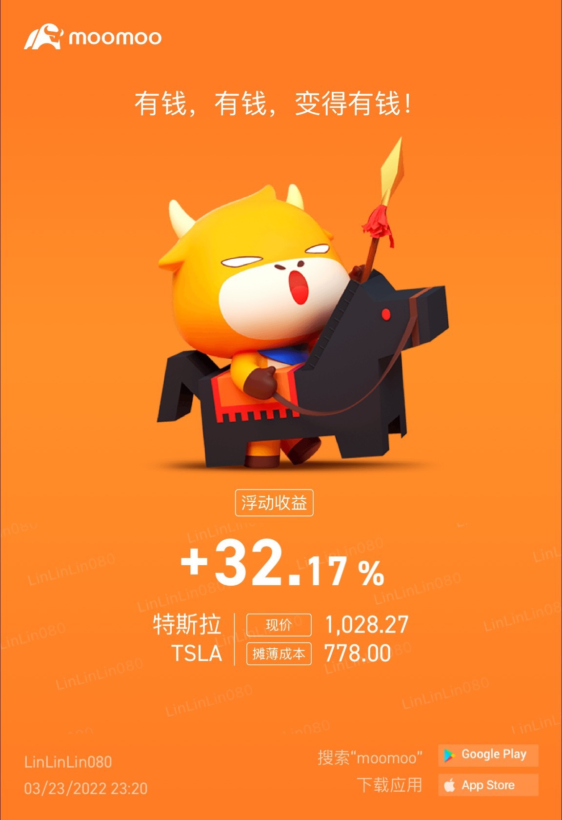 $特斯拉 (TSLA.US)$ 加油啊