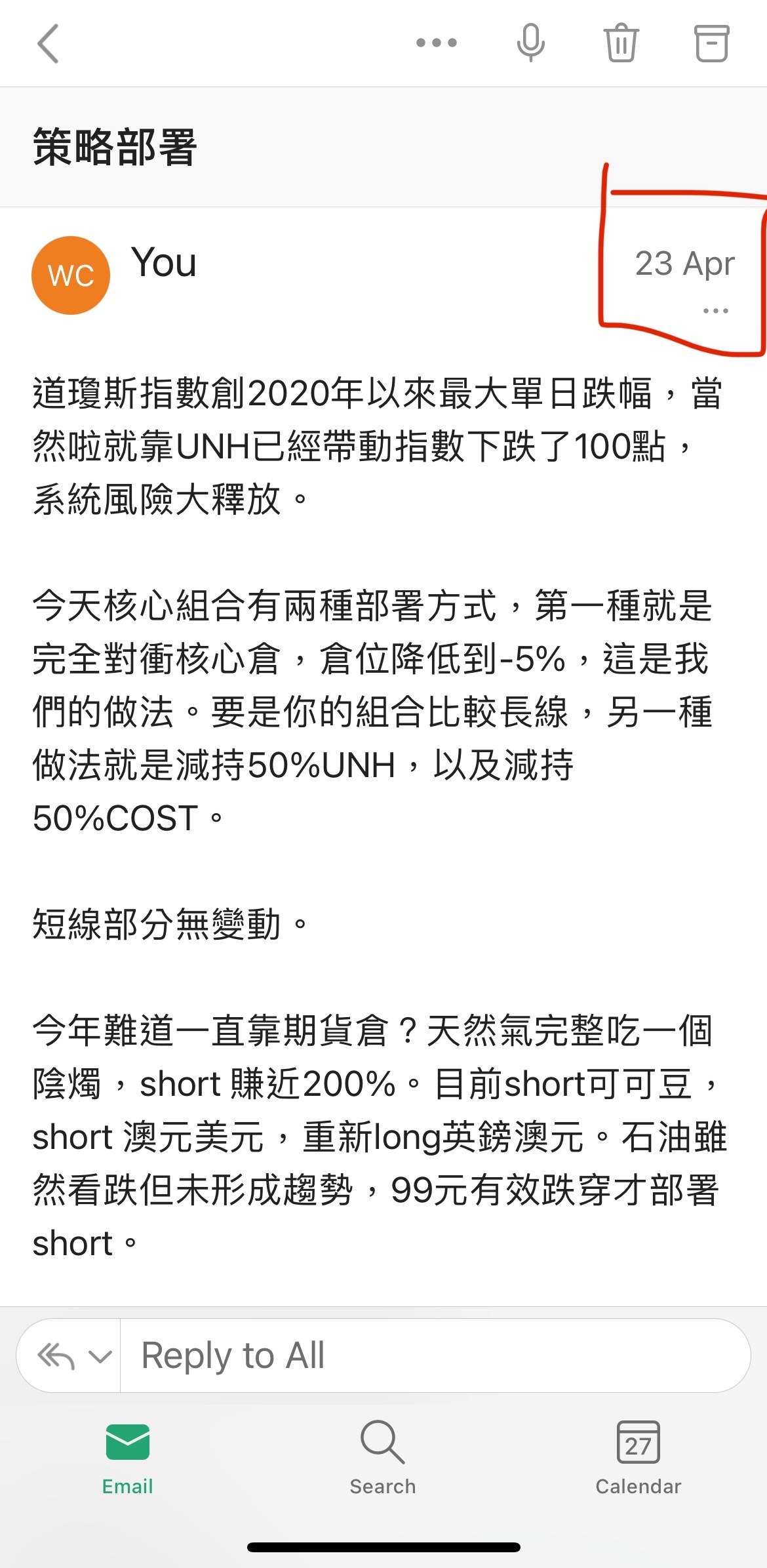 土曜日にヘッジを開いてから散戸の命を救って、投資家は雷を心配して株を買います！