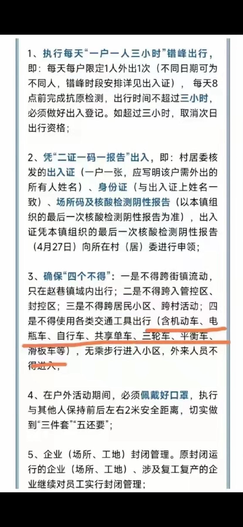 $特斯拉 (TSLA.US)$ 疫情期间 国内购买力肯定下降 不是很看好下个财报