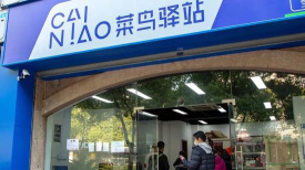 Cainiao network covers the world and aims to stabilize markets outside China, can it compete with the FedEx/UPS government?
