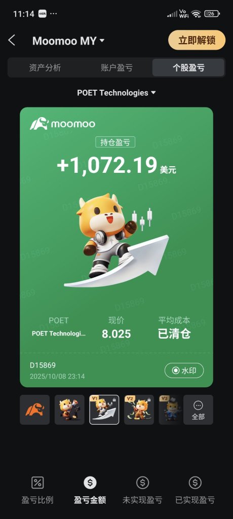沖沖衝