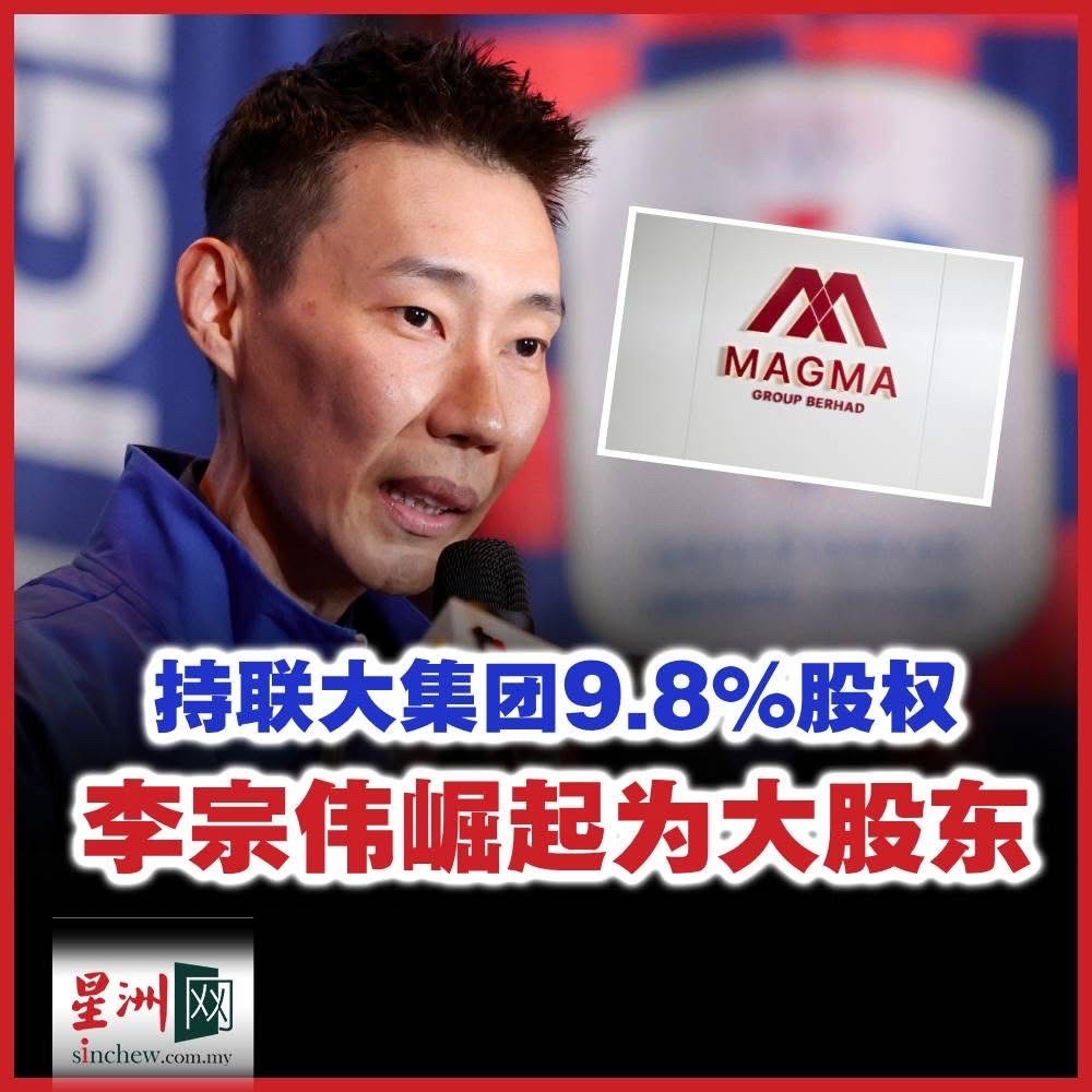 $MAGMA (7243.MY)$[思考]Dato Lee 的加入没能带来暴涨